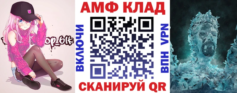 где купить Салаир Амфетамин 98%