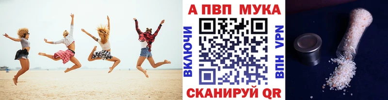 Alpha PVP СК КРИС  купить  цена  Салаир 