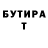 Метадон белоснежный Travel Ninja