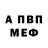 APVP Соль Dary Unicorn