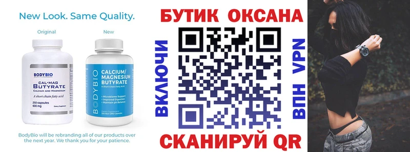 даркнет сайт  Салаир  Бутират оксибутират 