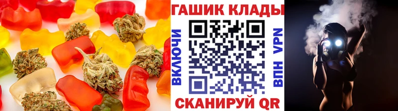 Canna-Cookies конопля  Салаир 