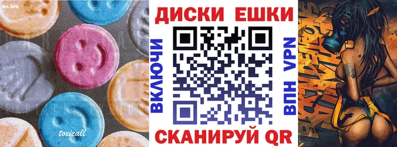 shop телеграм Салаир ЭКСТАЗИ VHQ