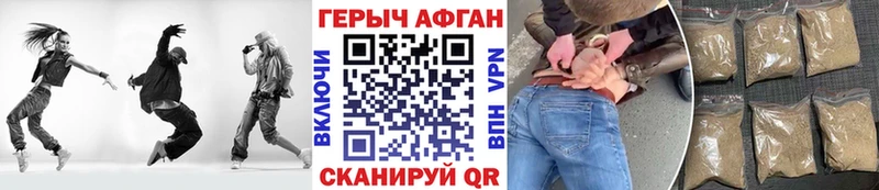 площадка формула  Салаир  ГЕРОИН хмурый 