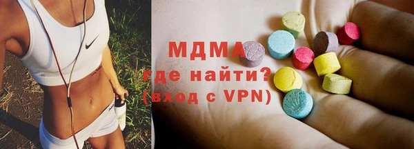 MDMA Баксан