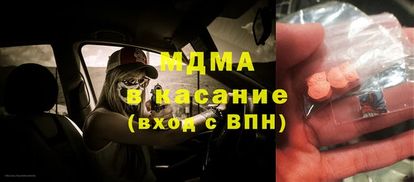 MDMA Баксан