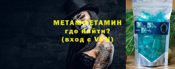 стафф Беломорск