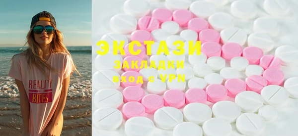 MDMA Баксан