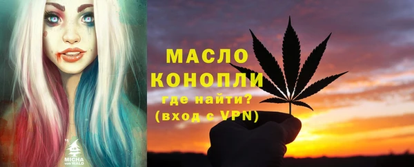 стафф Беломорск