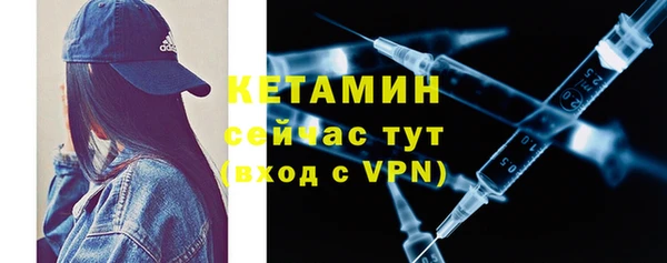 стафф Беломорск