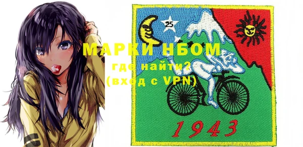 спайс Белокуриха