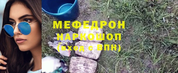 стафф Беломорск