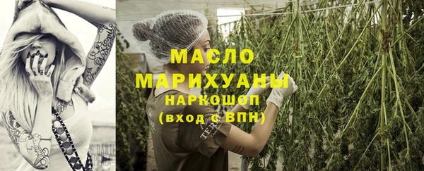 экстази Балахна