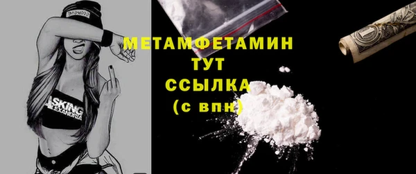 кокаин перу Балабаново