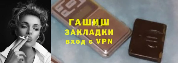 экстази Балахна