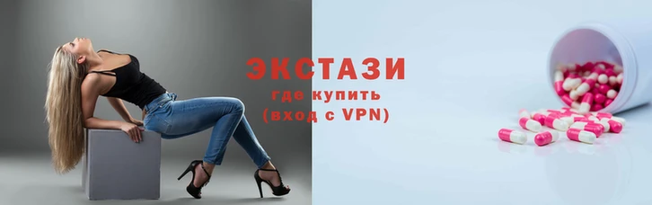 эйфоретик Белоозёрский