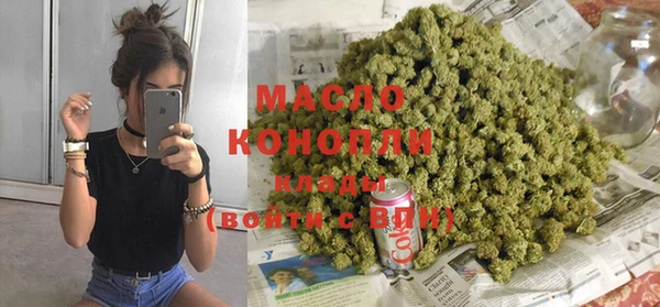 спайс Белокуриха