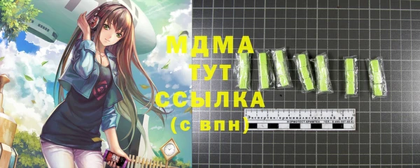 MDMA Баксан