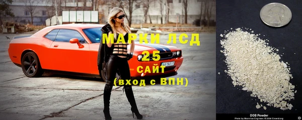 экстази Балахна
