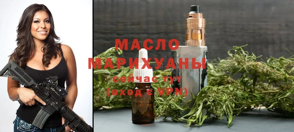 стафф Беломорск