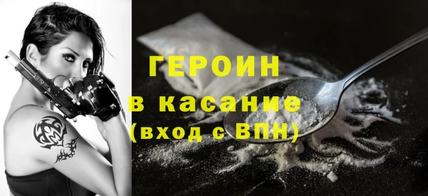 экстази Балахна
