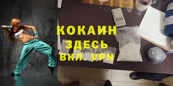 тгк Покачи