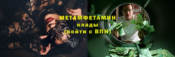 спайс Белокуриха