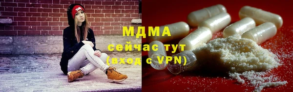 экстази Балахна