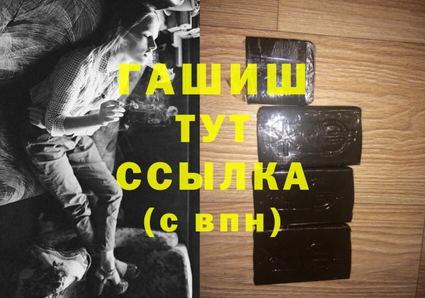спайс Белокуриха