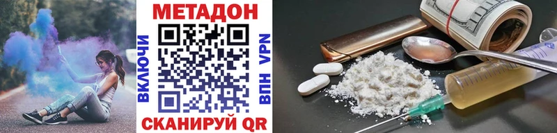МЕТАДОН белоснежный  цены   Салаир 