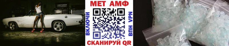 Метамфетамин Methamphetamine Салаир