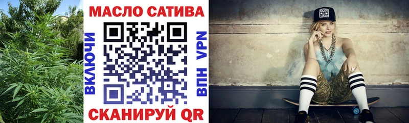 ТГК вейп с тгк  blacksprut tor  Салаир 